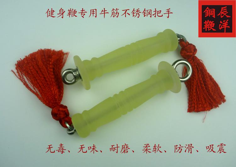 Fitness Whip Kirin Whip Handle Double bearing handle whip to whip up the whip Bull Fascia Handle Factory Direct