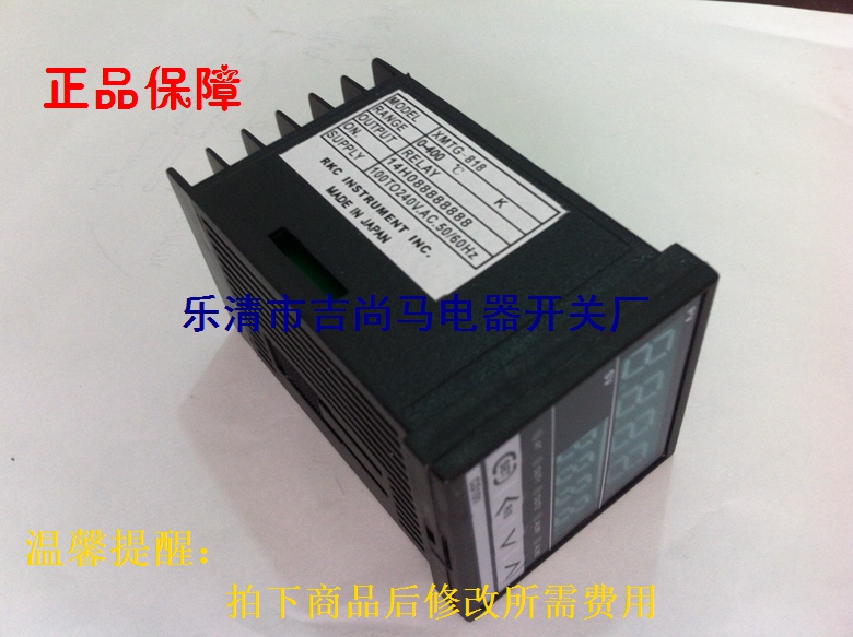 Spot intelligent temperature regulation instrument temperature controller XMTG-818 digital digital display oven temperature control meter 400 degrees K type