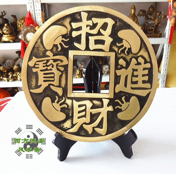 Pure copper 50 cm strokes of money In treasure Copper Money Big Coin Swing Piece Pendant Home Shop Feng Shui Ornament