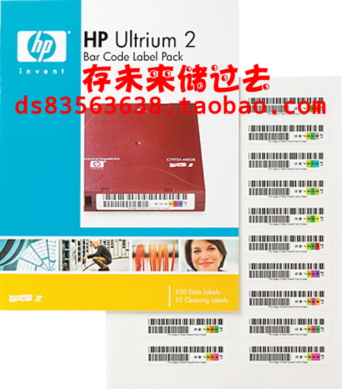 HP Q2002A LTO Ultrium 2 RW Tape Barcode Label (LTO2 BarCode Label)