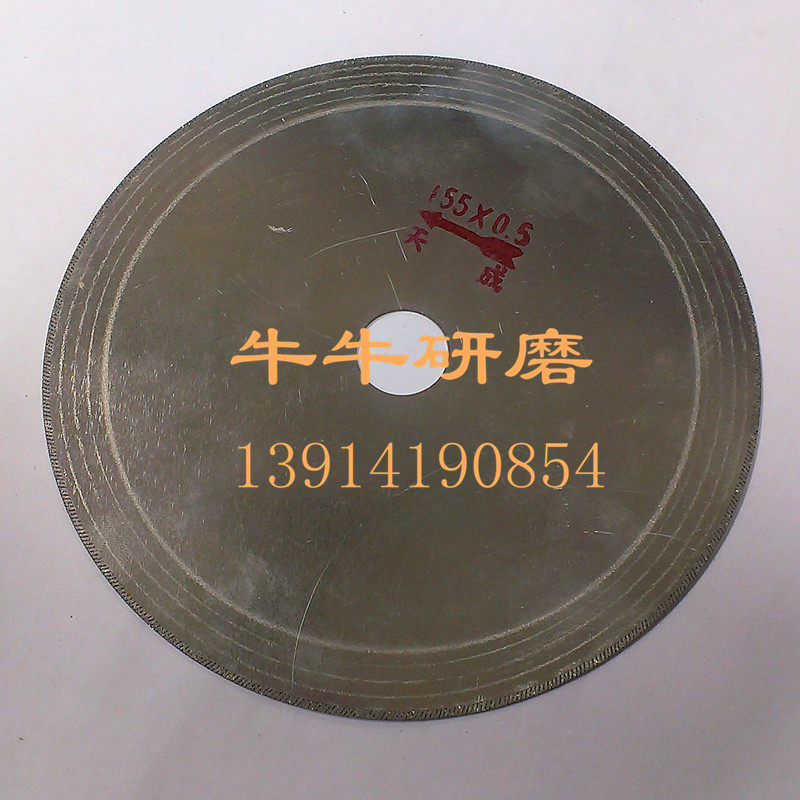 Diamond Saw Blade Jade Jade Saw Blade 155*0 5*20mm
