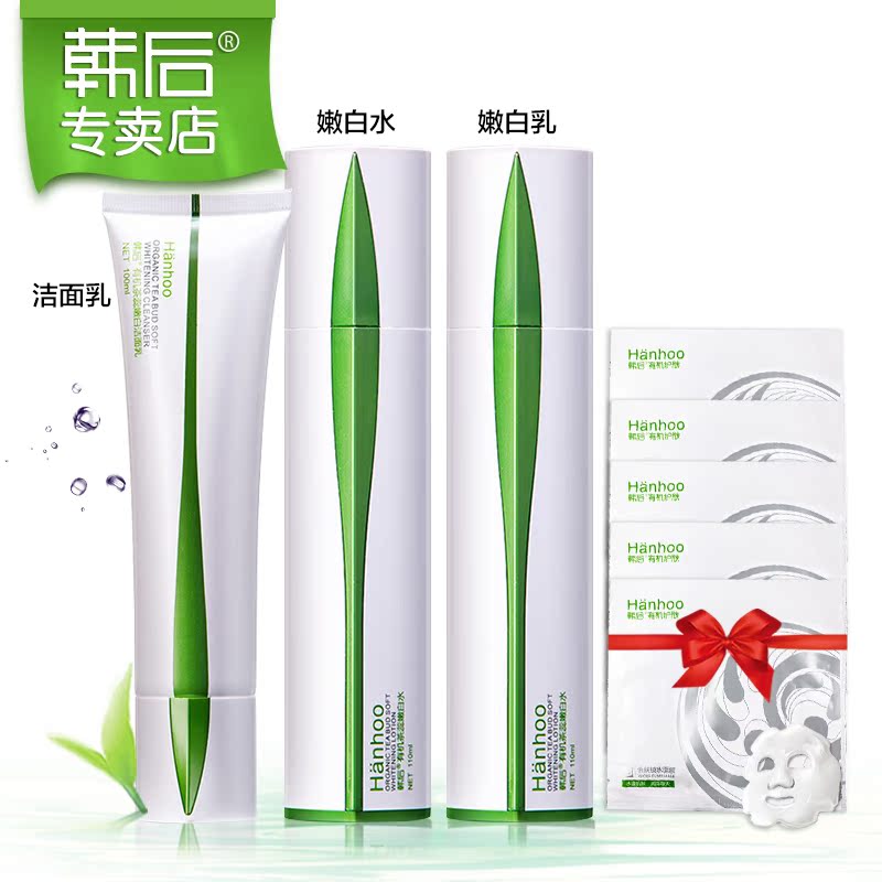 韩后化妆品套装正品 茶蕊嫩白新肌面部护理套装 补水保湿提亮嫩白