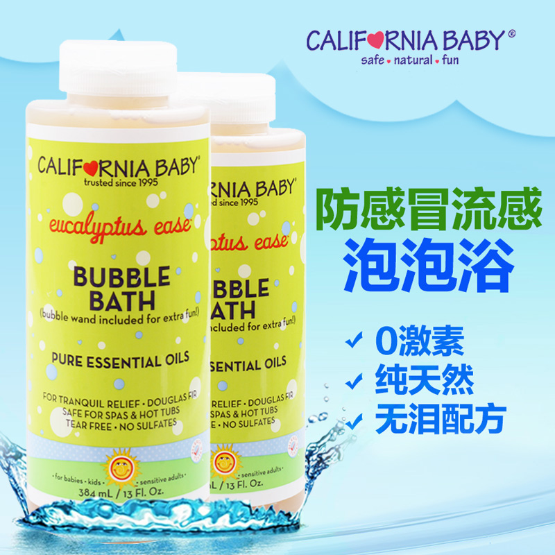 加州宝宝泡泡浴液 婴幼儿童桉树沐浴露384ml*2瓶装 泡泡浴