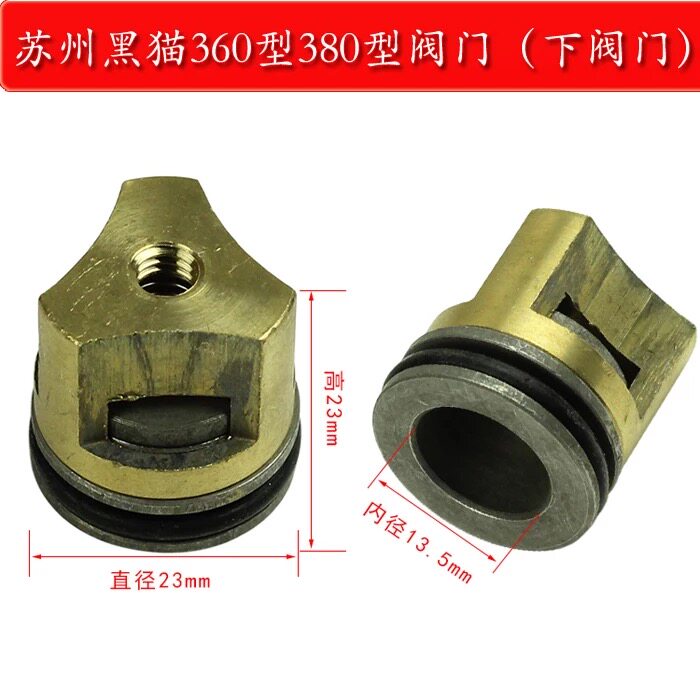 Suzhou black cat Jiebao QL 360 380 ultra-high pressure cleaning machine car washing machine inlet and outlet water valve valve seat one-way valve