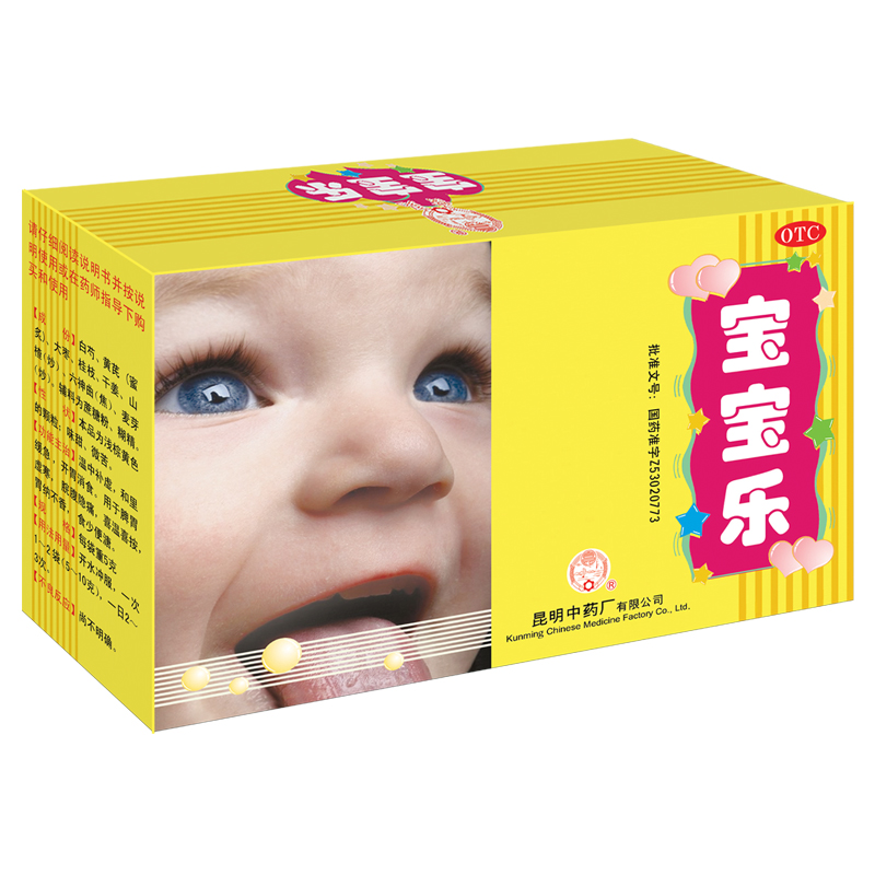 云昆 宝宝乐 12袋 开胃消食脾胃虚寒脘腹隐痛食少便溏胃纳不香