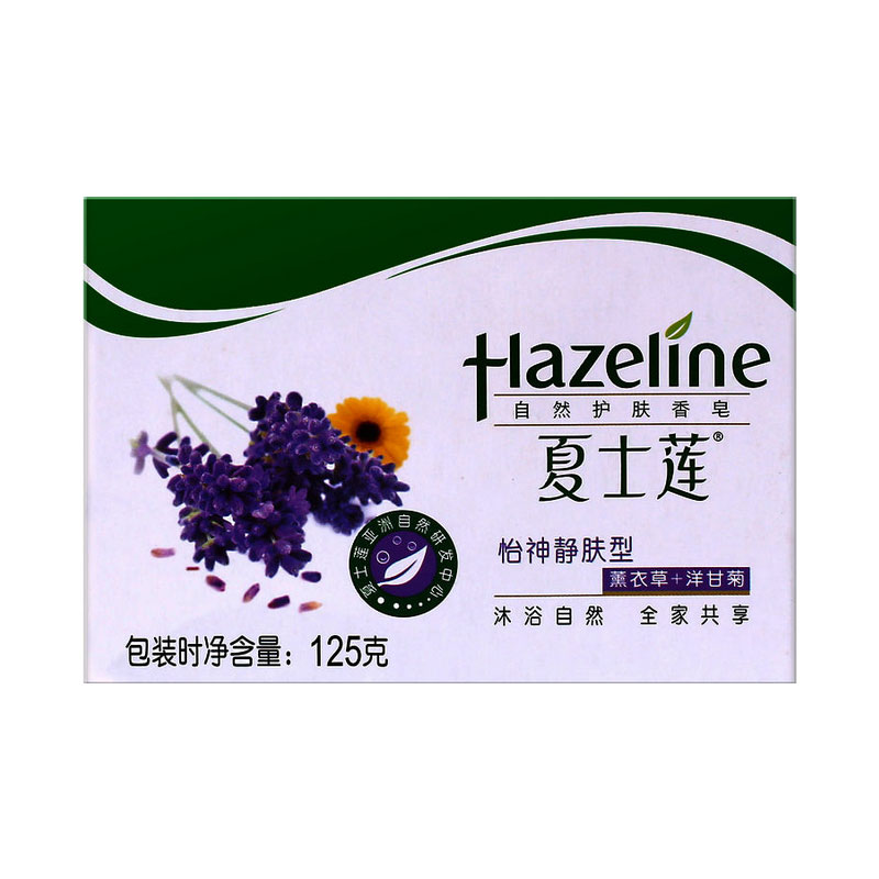 125克Hazeline/夏士莲怡神静肤润肤美肤香皂香块