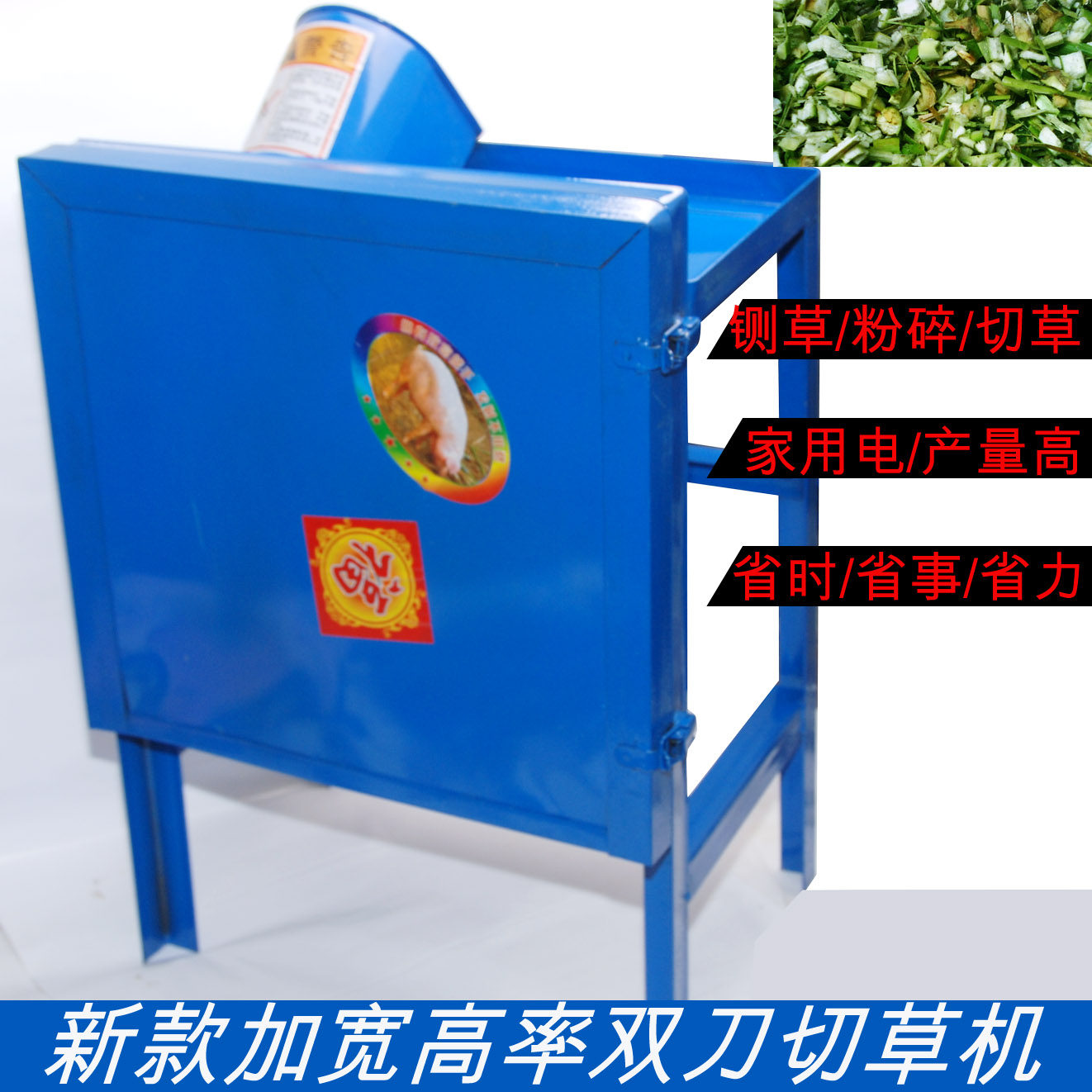 (Electric Grass Cutter) Green Feed Chopper, Hay Cutter, Grass Cutter, Sweet Potato Rattan Cutting Machine with Motor