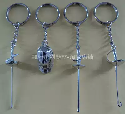Creative personality fencing pendant Fencing keychain Fencing keychain Small gift Several gifts set