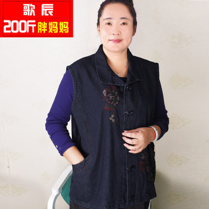 歌辰200斤特大码胖胖妈妈秋装上衣加肥加大中