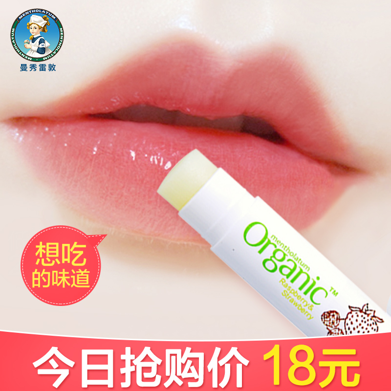 曼秀雷敦花果润唇膏3.5g 补水保湿滋润覆盆子草莓男女士护唇膏