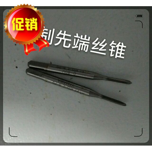 JAPAN YAMAZAWA BEAUTY SYSTEM FIRST END SPIRES SCREW TAP 0-80UNF1-72UNF2-56 1-64UNC MACHINE FOR USE WITH HAND