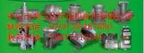 Atlas mobile air compressor unloading valve 1626215300