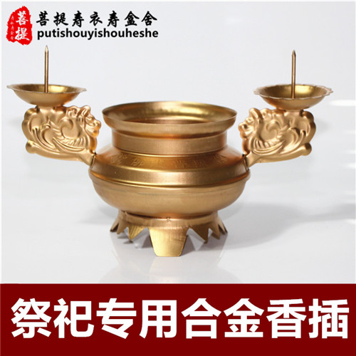 Upper Graves Sweeping Tombs incense stove Furnaces Incense Stove Incense inserts Candle Inserted Graveyard Incense Stove Alloy Incense Stove