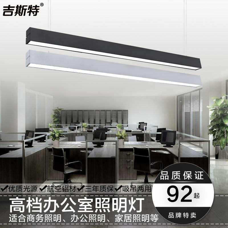 ��˹��t5�ߵ��칫�ҵ�JST-LED816