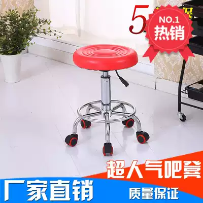 Affordable New Wanda beauty equipment KG Beijing stool backrest rotating sub front desk European bar chair lifting