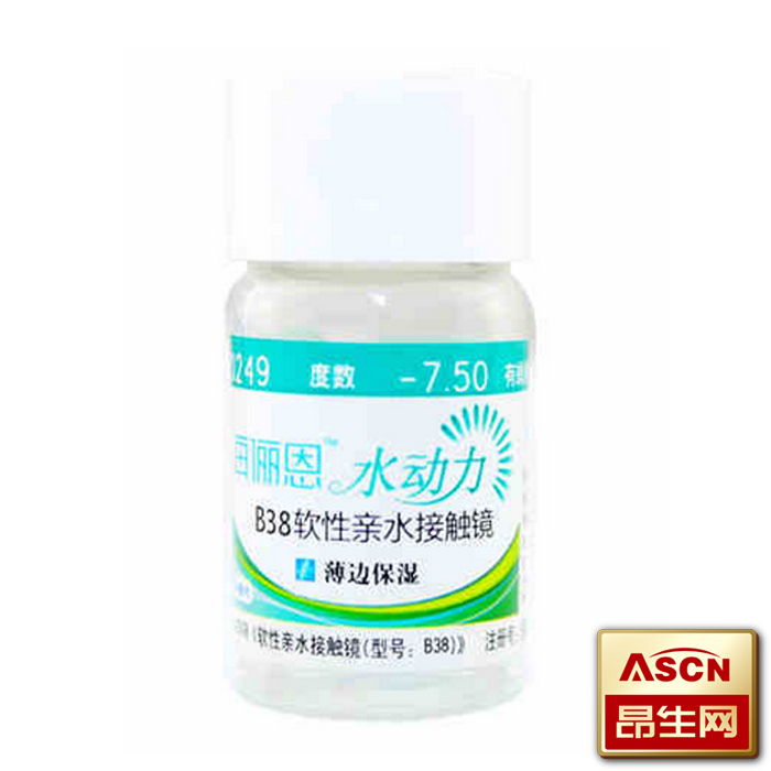 买2送二 海俪恩隐形近视眼镜水动力多弧设计年抛1片装 TF