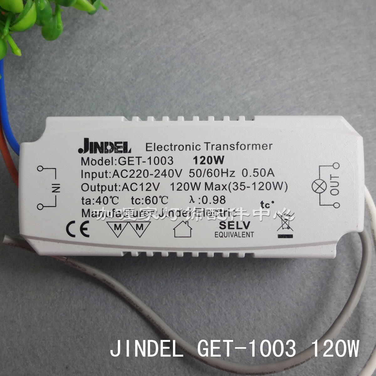 Xydb 160 электронный трансформатор не работает