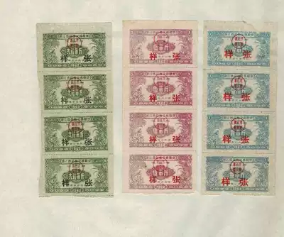 Zhejiang 62-year variety exchange food ticket sample