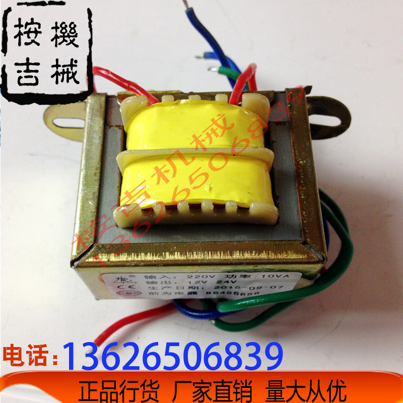 MY - 380F identification machine accessories transformer motor motor ink - wheel eccentric set