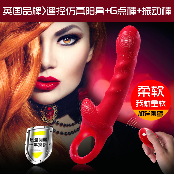 女用自慰器仿真阳具女性震动棒全自动抽插高潮振动成人情趣用品FC