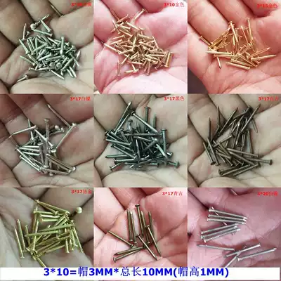 Bubble nails, small copper nails, copper nails, drum nails, fixed craft boxes, decorative nameplates, small cap nails, corner nails, wooden box nails