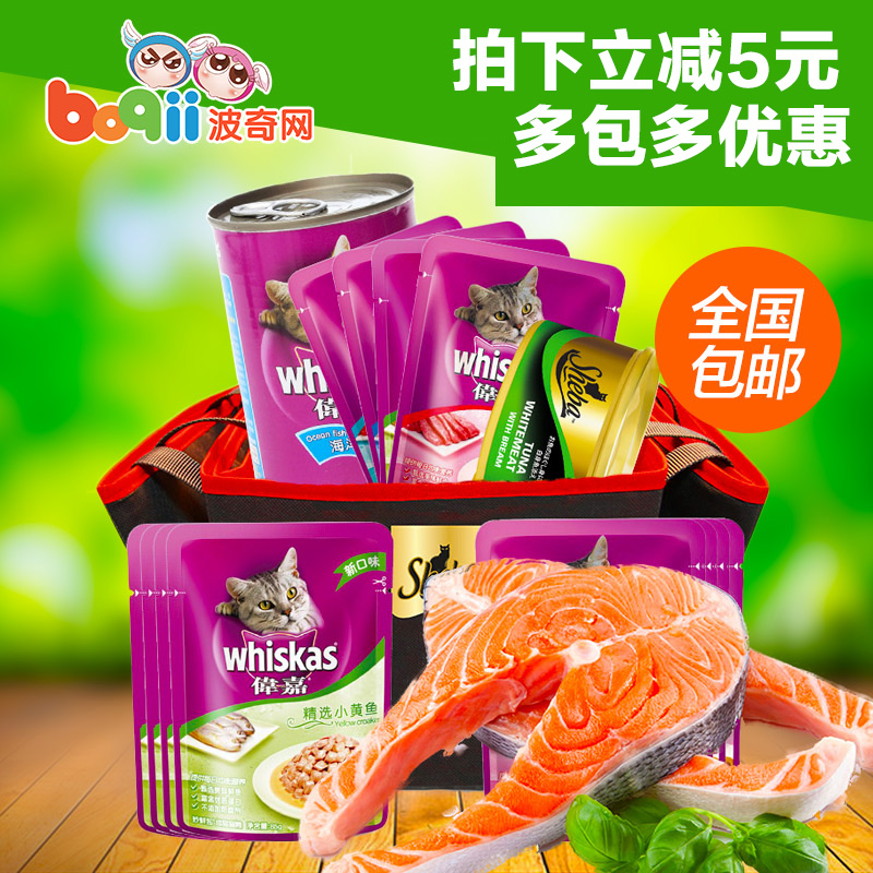 波奇网 伟嘉宠物猫零食成猫礼包海洋鱼金枪鱼妙鲜包猫罐头湿粮