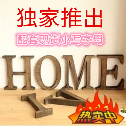 Zakka creative wedding new house partition decoration DIY wooden English letter ornaments home decoration photo props