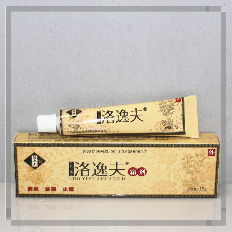 送棉签 买3送1 买5送2 买10送5 洛逸夫霜 15克 乳膏 洛逸夫霜
