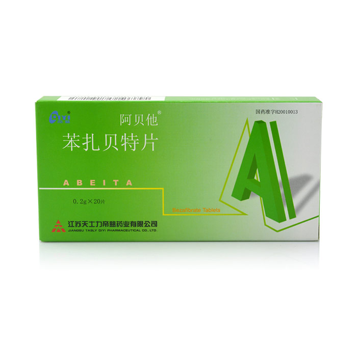 阿贝他 阿贝他 苯扎贝特片 0.2g*20片/盒