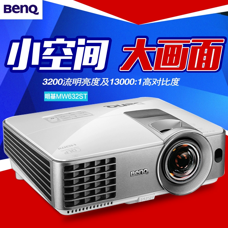 Máy chiếu BENQ BenQ MW632ST Máy chiếu HD tiêu cự ngắn màn hình rộng Chiếu Blu-ray 3D - Máy chiếu