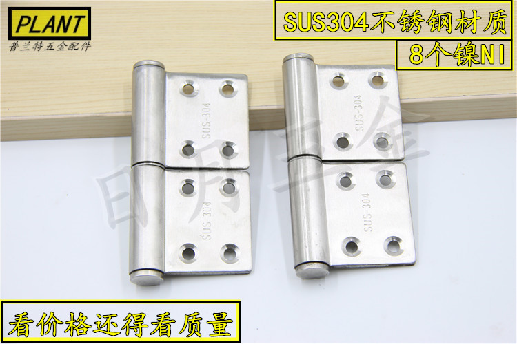 Plante 304 Stainless Steel Flag Hinge Fire Door Hinge Detour Hinge Detonation Hinge Chain 4 Inch Fire Hinge