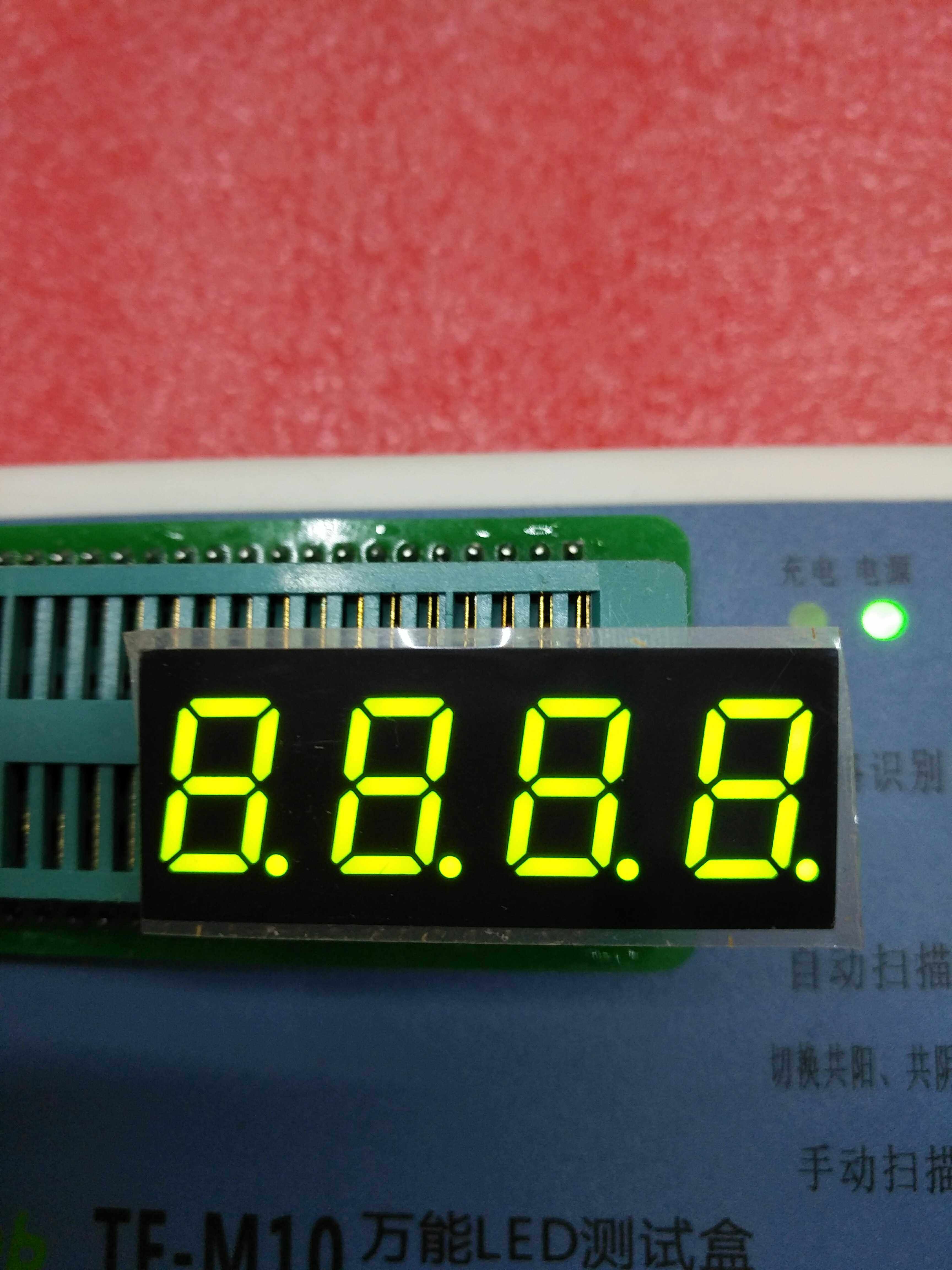 0 4-inch integrated white hair yellow green glow tube 4401AG coyin 4401BG common manufacturer direct sales