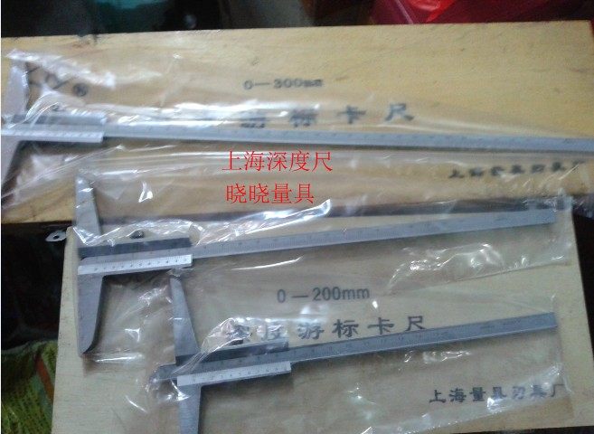 Shanghai Hangzhou Depth Ruler 0-150 0-150 200300500 200300500 0 02mm Depth Depth Cruise ruler