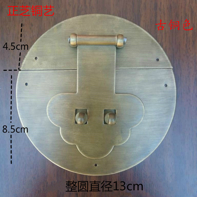 Chinese antique copper accessories Zhangmu box official leather box buckle box panel 13cm pure copper box buckle buckle lock