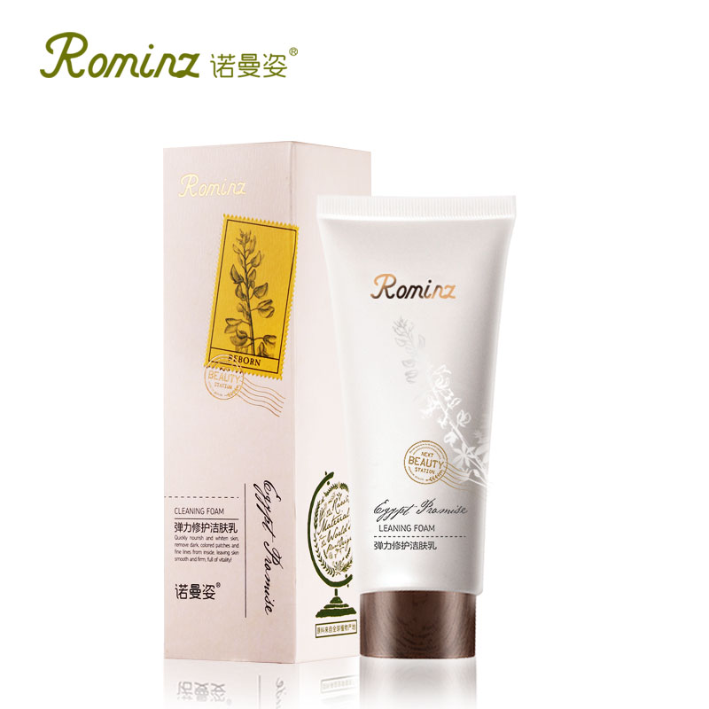 诺曼姿弹力修护洁肤乳100g 清洁毛孔油污 平衡油脂抗氧化高泡控油