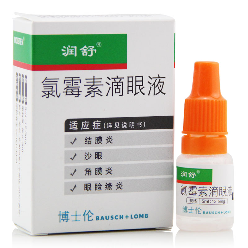 润舒 润舒 氯霉素滴眼液 5ml*1支/盒