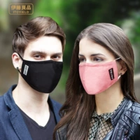 Ito Liangpin Anti -Haze Mask PM2.5 Пяхопрофиль