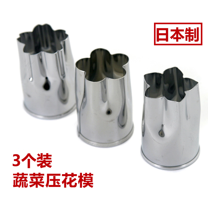 DAISO big innovation 3 pieces of stainless steel fruit and vegetable biscuit embossed mould DIY mould florators