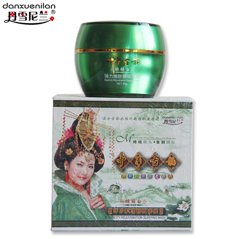 正品丹雪尼兰中华古韵弹力嫩肤睡眠面膜肌肤持久嫩滑白净d6XFFfec