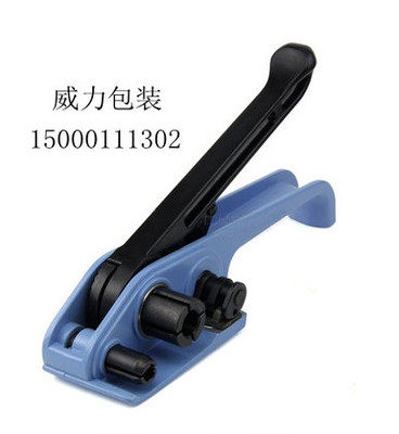 13mm Polyester fiber belt baler 16mm flexible belt baler 19mm fiber tensioner tensioner