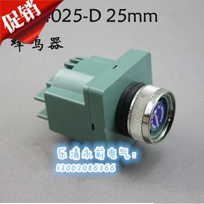 Manufacturer direct copper piece silver dot KH4025-DKoino Jianxing buzzer alarm trumpet 30MMDC220V