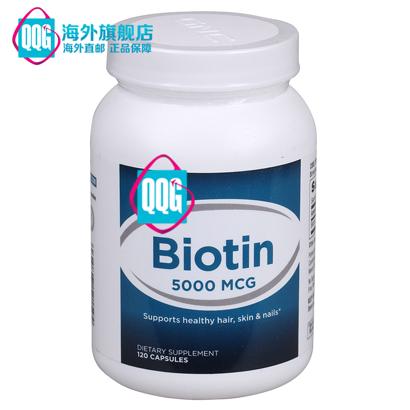 美国直邮 GNC健安喜 生物素 5000mcg 120粒