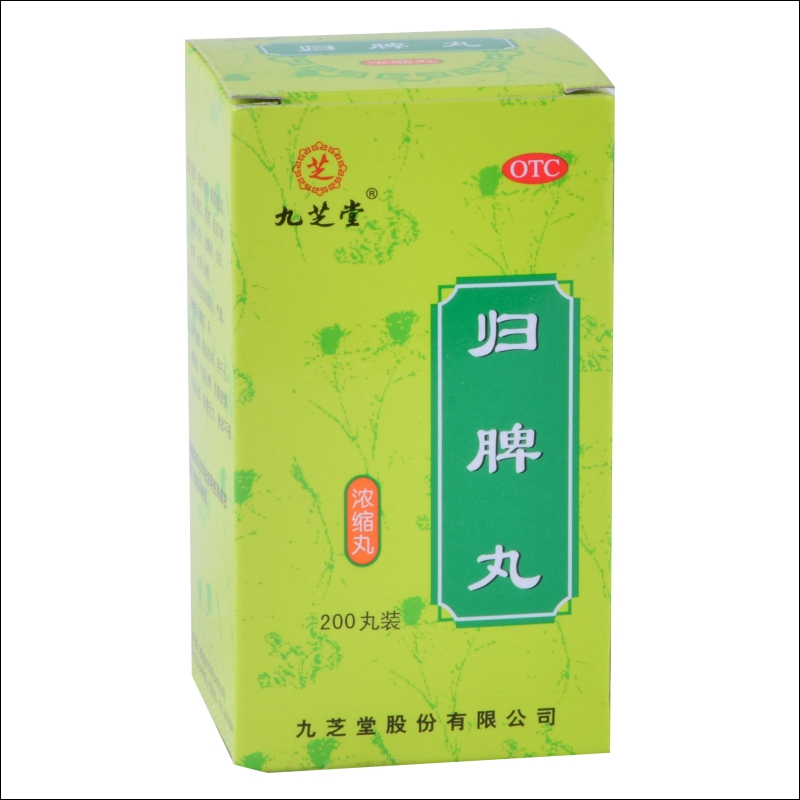 包邮 九芝堂归脾丸 200丸 浓缩丸益气健脾养血安神失眠头昏