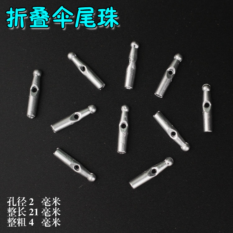 Folding umbrella Umbrella accessories Umbrella tail beads Tri-fold umbrella beads Paradise umbrella tail drop parasol umbrella tail drop parts