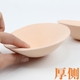 Cao cấp áo ngực xốp pad ngực pad chèn áo tắm yoga có thể giặt mùa hè phổ quát coaster 3 cặp nội y đẹp Minh họa / Falsies