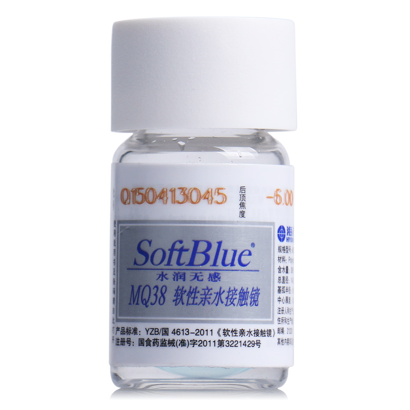 买2送镜盒海昌隐形近视眼镜年抛1片 SoftBlue水润无感矫正散光