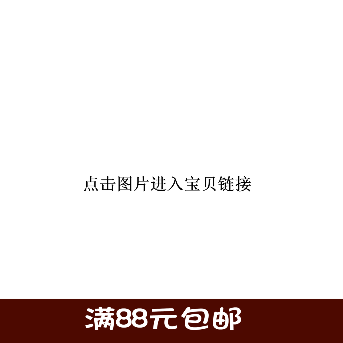 Make up the difference in shipping costs