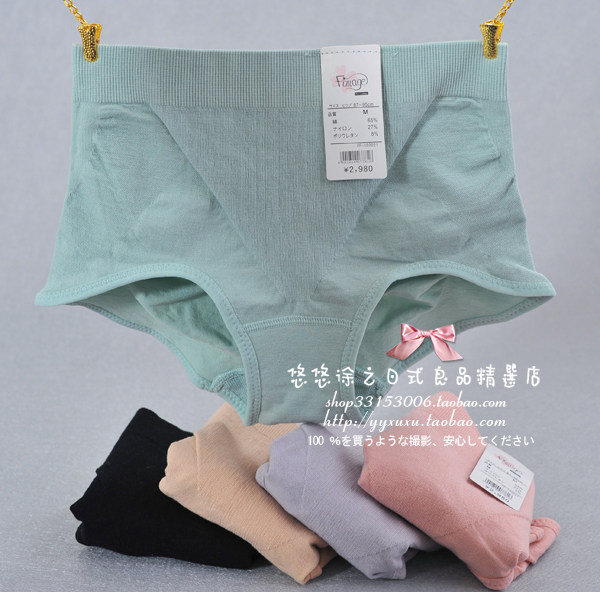 fimage abdomen mid-waist panties women's cotton shorts underwear bag hip lift hip triangle corset panties