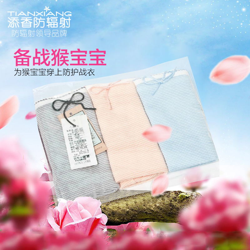 孕妇内裤纯棉可调节高腰托腹全棉孕妇内衣薄怀孕短裤大码裤头春夏