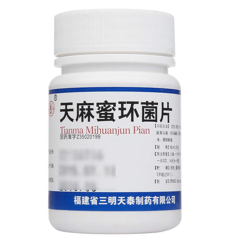 沙药 天麻蜜环菌片 0.25g*100片/瓶